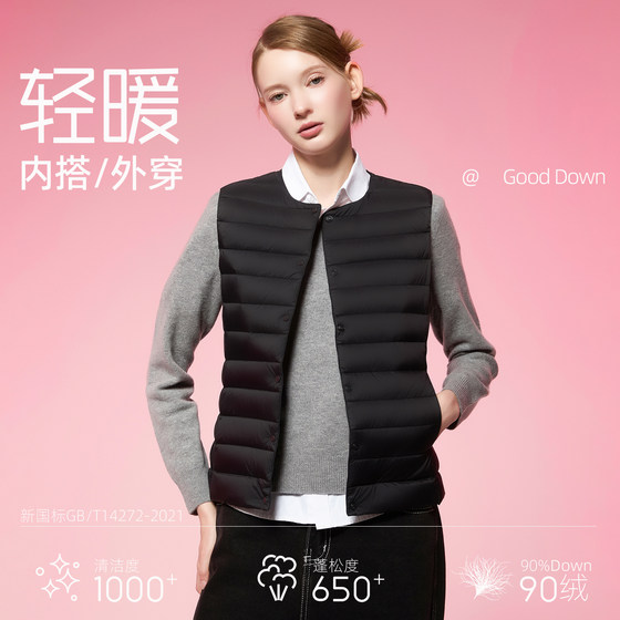 2026秋冬新羽绒服女马甲保暖内胆轻薄款背心内搭马夹短款圆领内穿