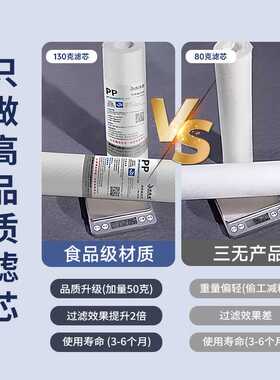 净水器滤芯通用家用前三级套装10寸PP棉活性炭前置厨房纯水机配件