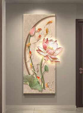 新中式玄关装饰画荷花九鱼图过道走廊尽头挂画高档入户门墙壁画灯