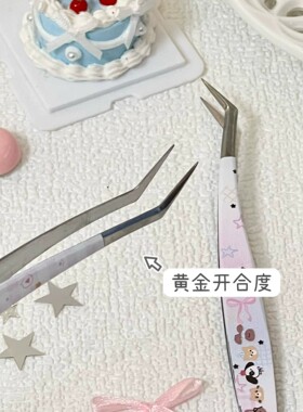 造景贴纸镊子金羽夹长嘴拼豆镊子可爱卡通镊子拼豆手账专用屋卡卡