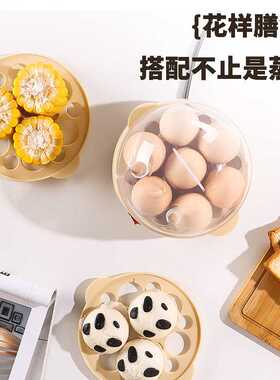 煮蛋器蒸蛋器自动断电家用全自动多功能迷你双层蒸蛋器一件起批批