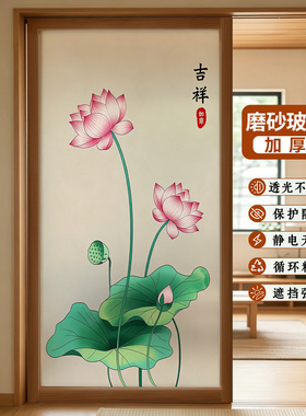 浴室推拉门磨砂防窥玻璃贴膜