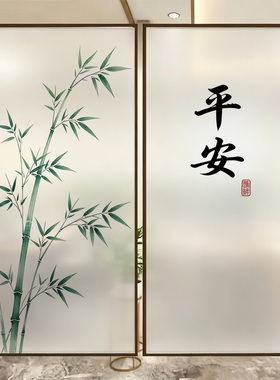 玻璃贴纸竹子透光静电磨砂装饰推拉门浴室卫生间窗户厨房新款贴膜