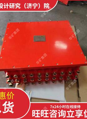 矿用本安型网关 矿山数字化矿用本安型网关 KJJ12矿用本安型网关