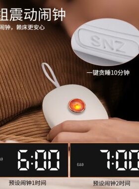 聋哑人专用闹钟耳背耳聋听力障碍无声人超级震动强力叫醒起床神器