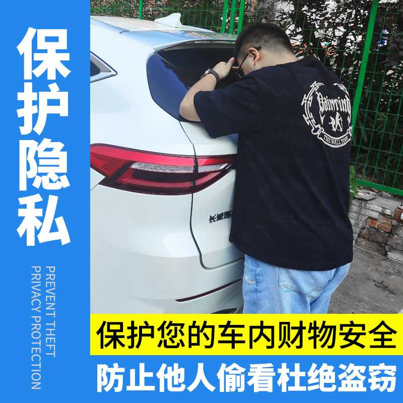 适用25-26款极氪7X后备箱遮物帘 Zeekr内饰改装置物隔物挡板遮阳