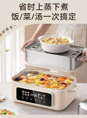 lotor不锈钢电蒸锅家用多功能三层大容量蒸箱蒸煮一体锅304