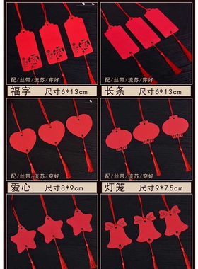 元旦节日卡过新年小卡片心愿卡许愿树卡吊卡悬挂圣诞树挂件装饰卡