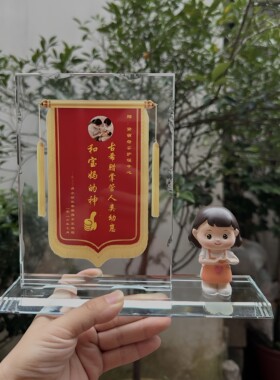 教师节送老师！水晶锦旗桌面摆件