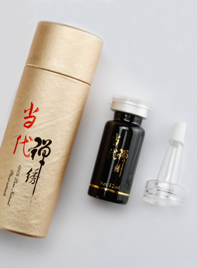 半永久眼线色料黑正品美睫纹绣