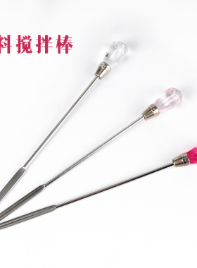 半永久纹绣纹眉色料用品工具勺子