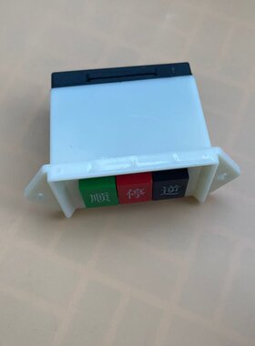 12V220V炒货机顺逆按钮停和面机板栗机正反转倒顺开关配件