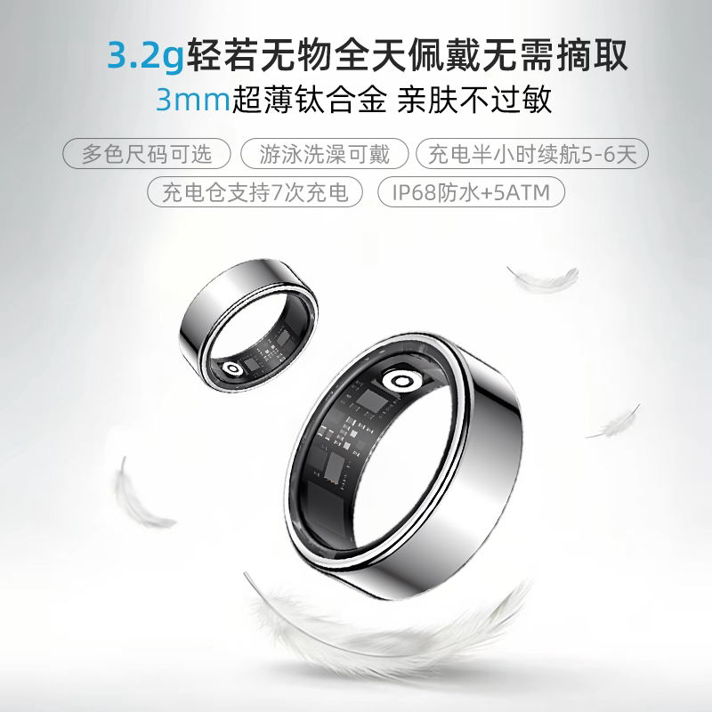 Xingtai Lingjie Smart Ring Blood Oxygen Multifunctional Detection