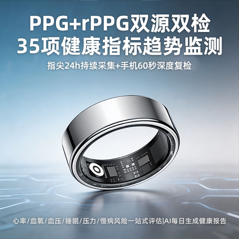 Xingtai Lingjie Smart Ring Blood Oxygen Multifunctional Detection
