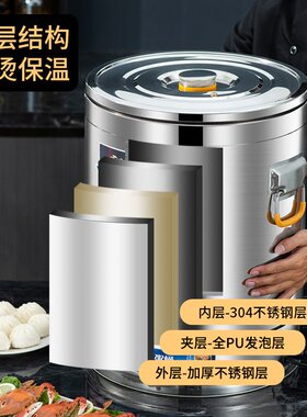家家莱商用煮面桶304不锈钢电热桶保温桶大容量煮粥桶可定时预约