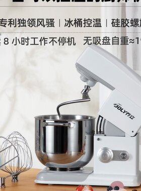 乔立7600微瑕99新厨师机家用和面机揉面商用奶油机7L静音鲜奶机