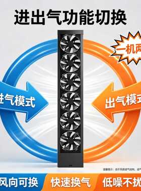家用免打孔窗户排气扇免安装玻璃窗换气扇排风扇强力