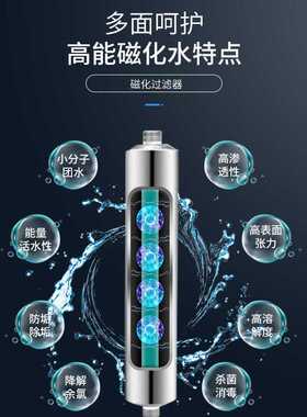 不锈钢量子磁化活水器低频共振家用量子磁化器小分子磁化净水器
