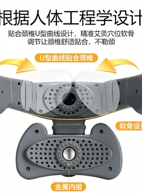 艾灸颈椎仪便携头戴式颈部仪艾灸盒按摩护脖灸仪家用艾柱