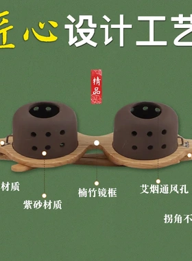 眼灸仪眼部艾灸盒眼部护理温灸眼睛按摩仪熏蒸仪艾眼艾灸罐护眼仪