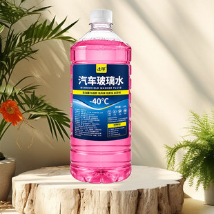 四季通用汽车玻璃水1.2L*1瓶