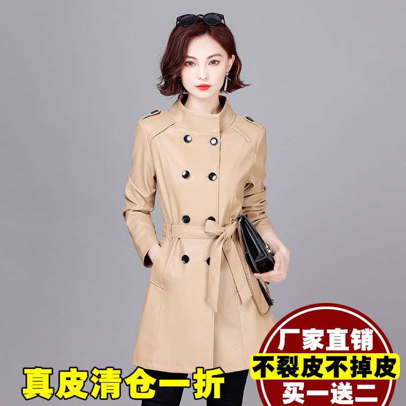2025春秋新款真皮皮衣女中长款绵羊皮高端气质修身双排扣风衣外套,淘宝优惠券,粉丝福利购,淘宝优惠卷