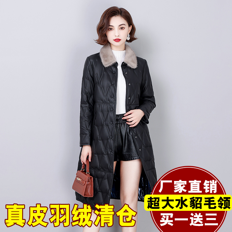 海宁真皮羽绒服女中长款皮衣绵羊皮2023冬季新款水貂毛领皮草外套