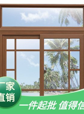 款塑钢窗PVC带格条推拉窗中空钢化阳台公寓门窗