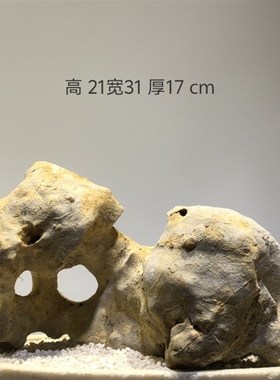 太湖石观赏摆件石英石墨石玲珑石盆景奇石天然原石头鱼缸造景石