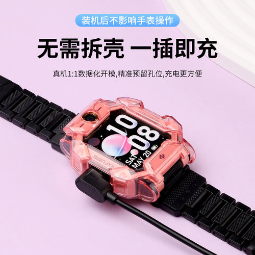 适用小天才Z12电话手表保护套Z11Z10Z9Z8Z6SZ7AZ7Z6ProZ5Q1AD2D3Q2AU3N3儿童手表全透明保护壳少年版钢化膜 - 图0
