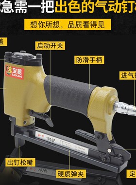 气动枪1010J1013J422J码钉枪气钉枪U型马钉枪木工家具装修专用枪