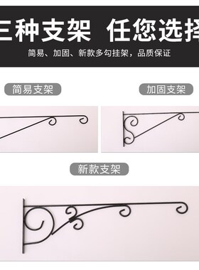 挂灯笼支架铁艺花架阳台挂架户外吊花架壁挂吊篮吊兰绿萝挂钩置物