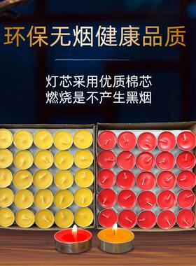 疯抢爆款4小时酥油灯100粒供佛植物无烟无异味燃烧干净工厂