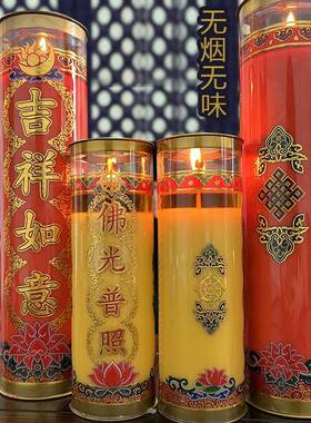 无烟圆柱大蜡烛佛供24小时长明灯7天供佛酥油斗烛整箱更优惠