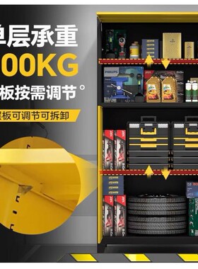 佳冠钢制加厚防潮车位储物柜