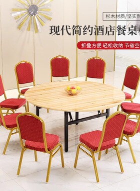 红色铁艺靠背餐椅婚庆宴会商用