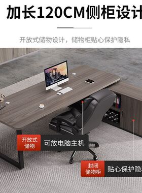 简约现代老板主管大班台桌椅