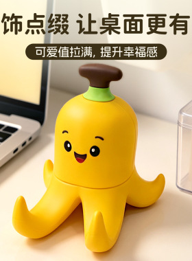 香蕉造型懒人手机支架家居桌面车载手机托架创意可爱卡通装饰摆件