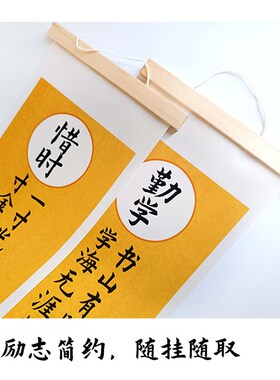 教室文化墙励志标语书香班级布置贴饰 中考小学初中激励墙贴