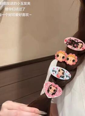 小玉yu大眼女孩发夹少女