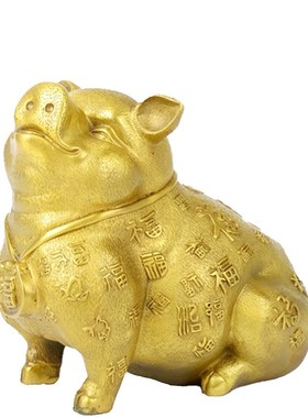 黄铜纯铜猪摆件百福猪招财猪发财猪福猪生肖猪铜猪金钱猪摆设