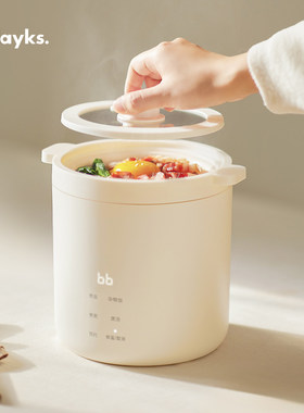 【明星同款】olayks立时小礼帽迷你电饭煲1到2人一人食电饭锅小型