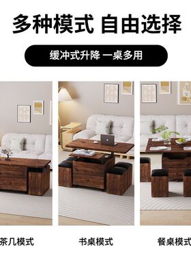 升降茶几餐桌两用一体式客厅家用可折叠移动小户型桌子实木可移动