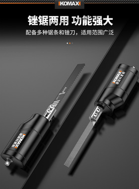 电动锉刀钳工锉钢锉木工打磨工具挫刀矬子三角锉中齿细目小型半圆