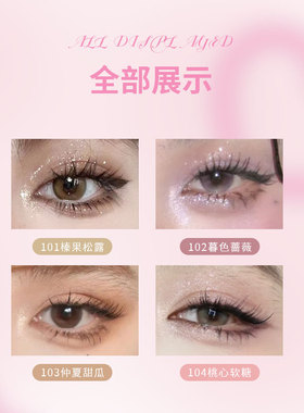 比雅biya四色眼影盘百搭淡妆
