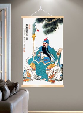 关公挂画玄关装饰画武财神关二爷画像关羽挂轴画神武英勇客厅房间