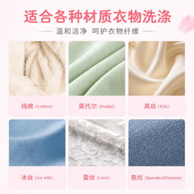 小漂漂酵素液除菌除螨内衣洗衣液