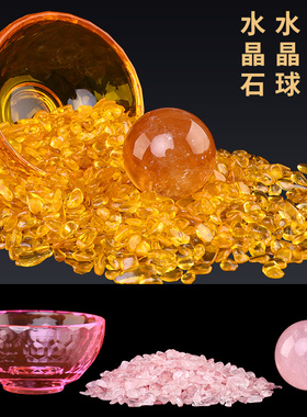 聚宝盆摆件八吉祥碗琉璃白色粉黄色水晶球碎石客厅玄关商铺工艺品