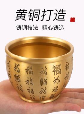 黄铜米缸聚财百福缸大号招财进宝聚宝盆创意手工礼物办公室小摆件
