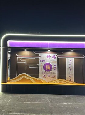 大型亚克力发光门头招牌